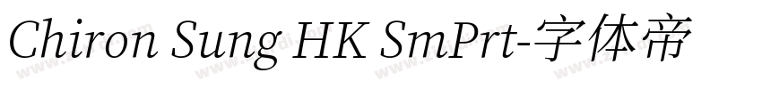 Chiron Sung HK SmPrt字体转换